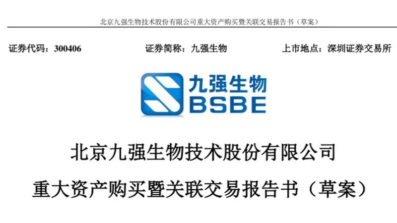 生物医药外包设备采购：流程揭秘与关键要素**
