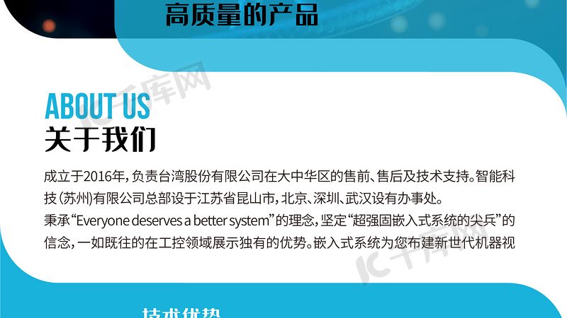 广州生物科技公司排名背后，藏着怎样的行业真相