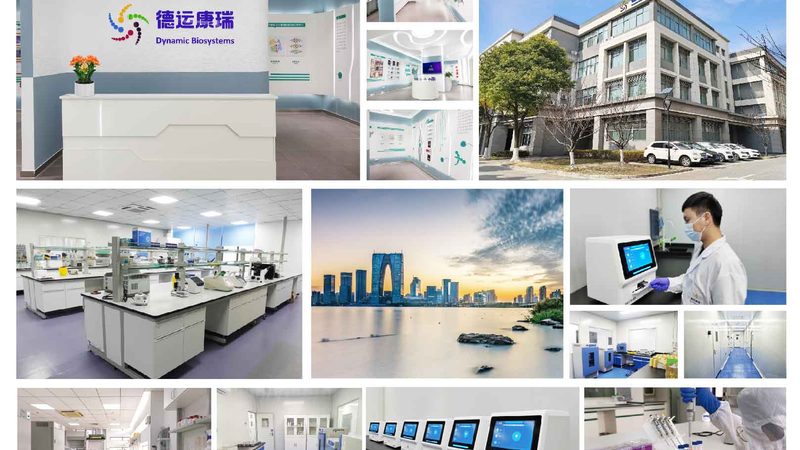 四川生物环保工程有限公司