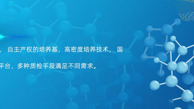 成都定制服务：CRo优化工具如何助力生物科技研发