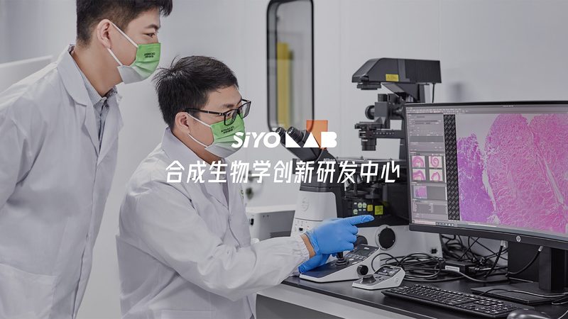 生物试剂标准物质认证，那些你不可不知的要点**