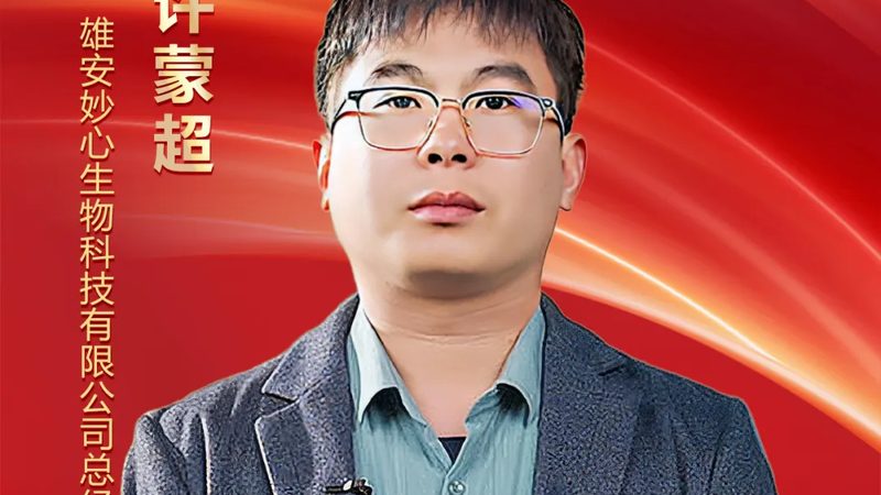 实验室细胞培养瓶材质的选择：揭秘不同材质的优缺点